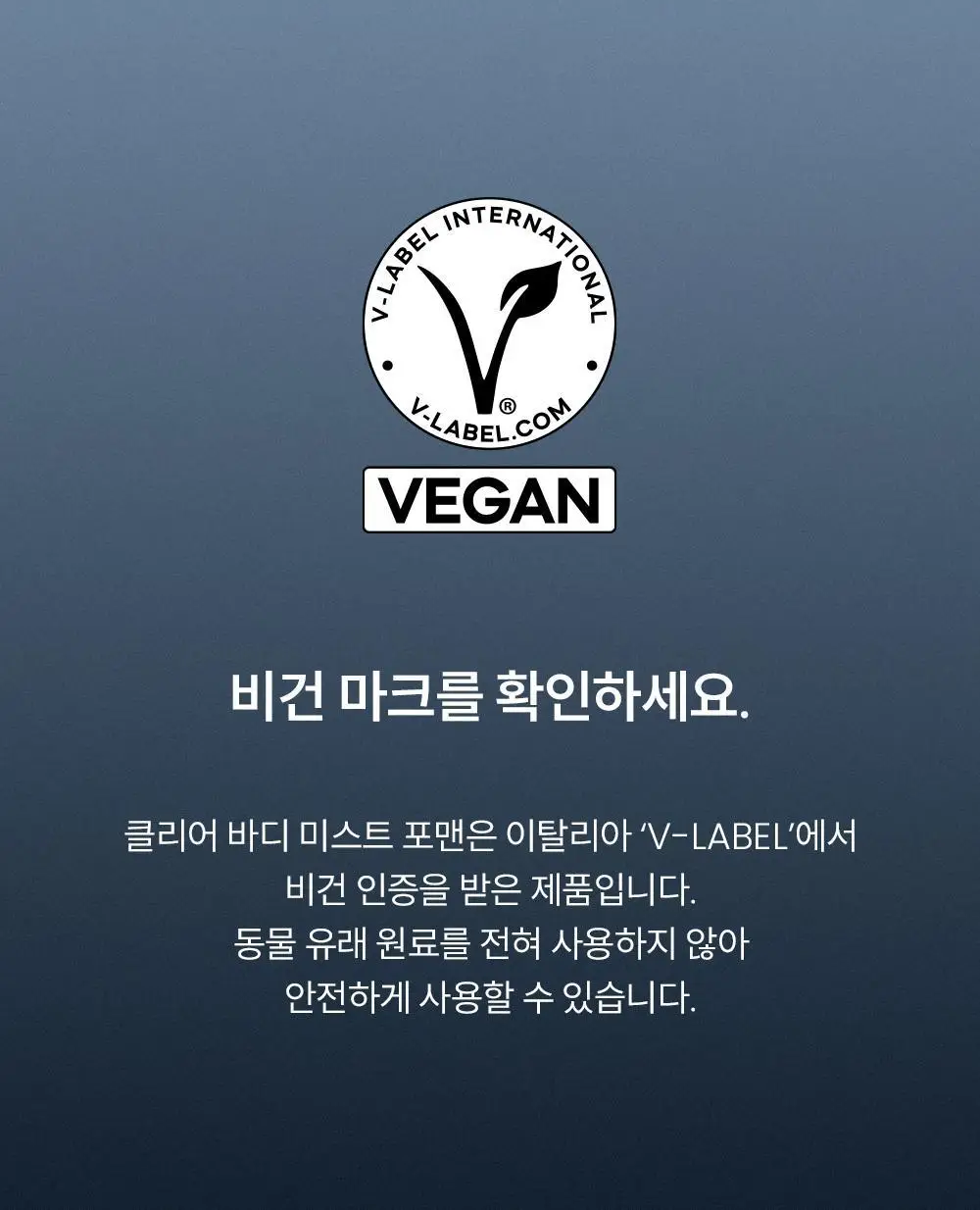 [등드름/체취케어] 낫포유 지성피부전용 등드름/가드름 클리어 바디미스트 포맨 200ml 상세페이지 48